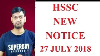 Hssc ने भेजा एक नया Notice 🔥 Check Official notice on Hssc website 🔥 KTDT