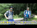 【宮路山 五井山 登山】どっちのハルク⁉3人の名前の由来と蒲郡のオーシャンビュー！