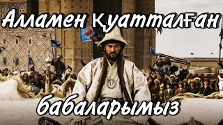 Уагыздар 2021/Ерлан Акатаев/Алланың қазағы болуымыз керек/Орыстар басынғысы келеді ме?