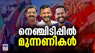 പാലക്കാട് സരിനോ രാഹുല്‍ മാങ്കൂട്ടത്തിലോ ? ബിജെപി നേട്ടമുണ്ടാക്കുമോ?|Palakkad by election