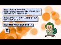 【2ch面白いスレ】「時間を5秒止められる能力」か「現金62億円」もらえるかならどっち選ぶ？【ゆっくり解説】