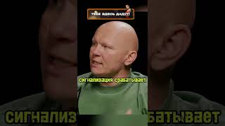 Что делать ЕСЛИ напала ТОЛПА? КАК привлечь внимание? Эд Халилов #мужчина #защита #полиция