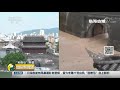 国际财经报道 “利奇马”来袭 空中俯瞰浙江临海主城区 积水正在消退 cctv财经