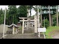 富山の聖地巡礼：藤子不二雄aさんの「少年時代」の風景～下新川郡 朝日町・山崎地区～（富山の観光・旅行、景色・風景）