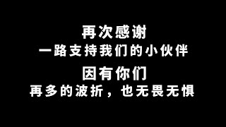 我被谣言，断章取义网暴了【YYP颜宇鹏】