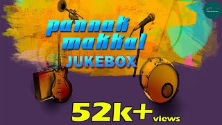 Panak Makkal Kundapura  Songs Juke Box | Top Kannada Songs | Geetha Ravi | Alp Alpha Digitech