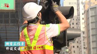 港府各部門通力合作 保證市民正常生活