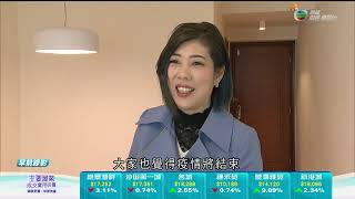 TVB 日日有樓睇｜2022年02月01日｜二手市場｜西九龍維港匯II｜啟德尚珒溋｜長沙灣映築｜重建｜疫情影響｜樓價｜升值