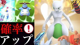 【ポケモンGO】絶対にキラポケモンを狙うべき！？今のうちに厳選しておきたいポケモンやあの不具合にも注意・・？【旧正月イベント・メガギャラドス】