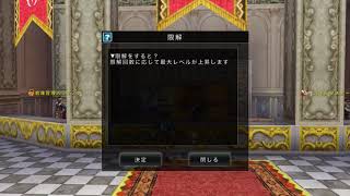 [アヴァベル] 限解10回目