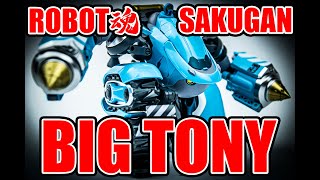 【B雷】第144集《玩具開箱》ROBOT魂 SAKUGAN BIG TONY 迷宮標記者 大湯尼