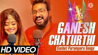 Ganesh Chaturthi 2021 Sachet Parampara Songs | Ganesh Ji Song