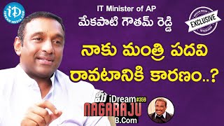 IT Minister Mekapati Goutham Reddy Exclusive Interview  || మీ iDream Nagaraju B.Com #359