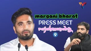 State Official Spokesperson \u0026 Margani Bharath Press Meet From Rajahmundry | vayumedia