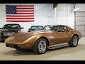 1975 Chevy Corvette For Sale - Walk Around Video (50K Miles)