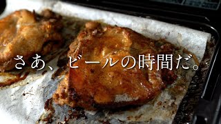 最高に美味しいジャークチキンの作り方