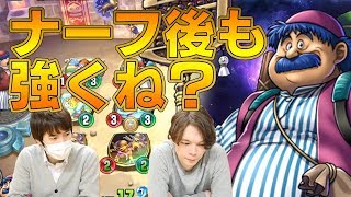 【ドラクエライバルズ】ナーフされてもやっぱり強い！？今勝てるトルネコデッキを紹介！【DQR】