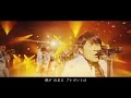 「リボン feat. 桜井和寿（mr.children）」music video tokyo ska paradise orchestra