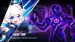 【LIYA~Elsword KR】T.Demonio ~ Add's Energy Fusion Theory(애드의 에너지융합 이론)