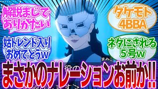 【機動戦士ガンダム 水星の魔女】そういえば今日は母の日でしたね…「Season2もまだ間に合う！SP特番」に対するみんなの反応集【ガンダム】