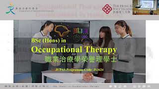 Admission Info 2024 - Bachelor of Science (Honours) in Occupational Therapy