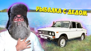 ПОЕХАЛ С ДЕДОМ НА РЫБАЛКУ - CITY CAR DRIVING + РУЛЬ