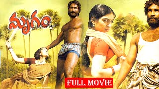 Adhi Pinnisetty & Padmapriya Full Telugu Movie | Telugu Movies | Mana Chitralu