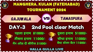 Gajuwala V/S Tamaspura | Manghera, Kulan (Fatehabad) Cricket Tournament Cup 2024