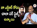 J Media Factory MD Narendhar Raju about Aravinda Sametha Event | Jr NTR | Vanitha TV