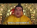 道家三清頂級坐騎：太上老君青牛戰平如來，玉帝坐騎狂拽炫酷閃瞎眼，元始天尊坐騎三界最強，鴻鈞老祖親自打造千萬年