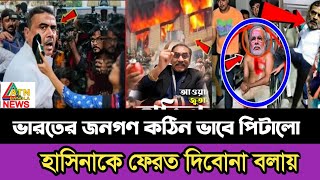 Ajker Bangla Khobor 25 Dec 2024 |Bangladesh Letest News #ajkernews #jamunatv #banglanews #bnpnews