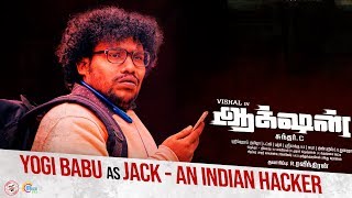 Yogi Babu As Jack - An Indian Hacker | Action Releasing This Friday | Vishal | Sundar.C