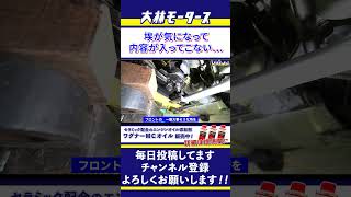 「埃が気になって内容が入ってこない…」VTECスーパーセブンシリーズ第3弾！下回りチェック編より切り抜き