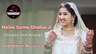 Naina Surmo Ghaliyo Ji (मालण मोगरो दे)| (Slowed And Reverb)| Seema Mishra | Veena Music | Lofi Music