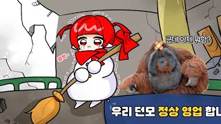 [던파M]시청자 스펙 봐드리기! 선착순