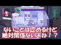 【ドリタンdx】近頃いろいろありすぎだよね。　part13【ゆっくり実況プレイ】