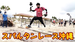 【全障害物】Spartan Race OKINAWA 全コース【忙しい人のためのスパルタンレース】