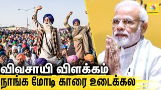 மோடி தமிழக பயணம் ரத்தாகுமா ? Modi's Pongal Celebration cancelled : PM Modi's security lapse