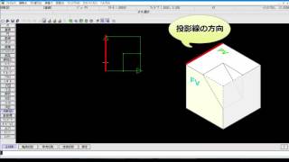 Tipsシリーズ：投影図編～三面図をつくる