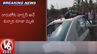 రంగారెడ్డిలో రోడ్డు ప్రమాదం | కడ్తాల్ వద్ద బైక్‌ను ఢీకొన్న కారు | 2 మృతి, ఒకరు తీవ్రంగా గాయపడ్డారు | V6 వార్తలు