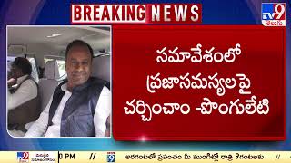 నడ్డా,అమిత్ షా తో ముగిసిన తెలంగాణ నేతల భేటీ - Meeting of Telangana leaders with Nadda and Amit Shah