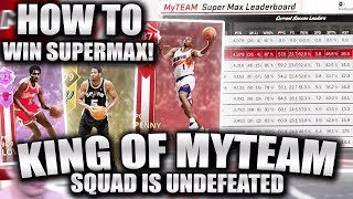 NBA 2K18 MYTEAM HOW TO WIN IN SUPERMAX! UNDEFEATED NEW SQUAD AND GOING FOR KING OF MYTEAM