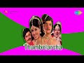 thumbolarcha thrippankottappa song