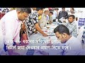 করযোগ্য আয় না থাকলেও দিতে হবে ন্যূনতম ২০০০ টাকা কর