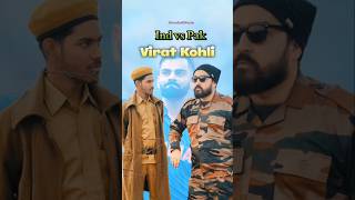 Ind vs Pak | Virat Kohli | #ct2025 #youtubeshorts #shorts #shortvideo #funny #comedy #comedyshorts