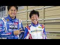 谷口信輝 ドライ＆ウエット オートポリス攻略ガイド