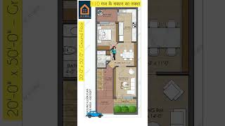 110 Gajj ke Makan ka Naksha | 20 by 50 Feet House Plan #houseplan #1000 sqft #realestate #home