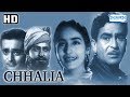 Chhalia (HD)- Raj Kapoor - Nutan - Pran - Bollywood Old Movie -(With Eng Subtitles)