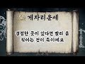 오늘의 별자리 운세 2025년 1월 15일