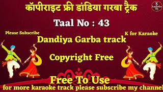 Copyright Free Dandiya garba loops || free download